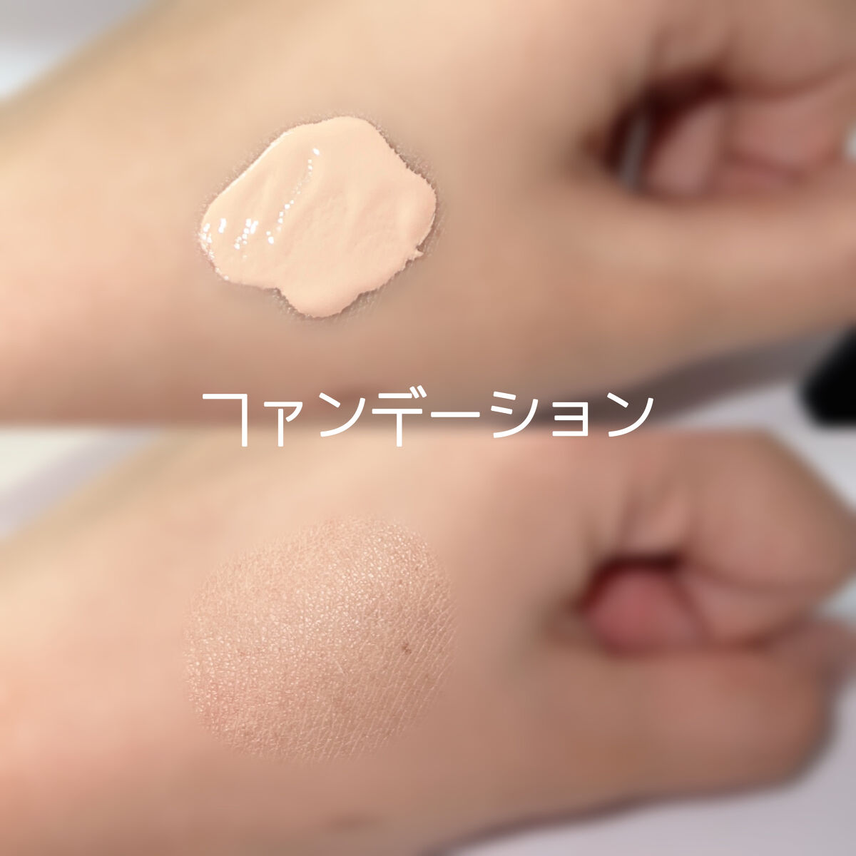 フィットミー リキッドファンデーション R/MAYBELLINE NEW YORK/リキッドファンデーションを使ったクチコミ（3枚目）