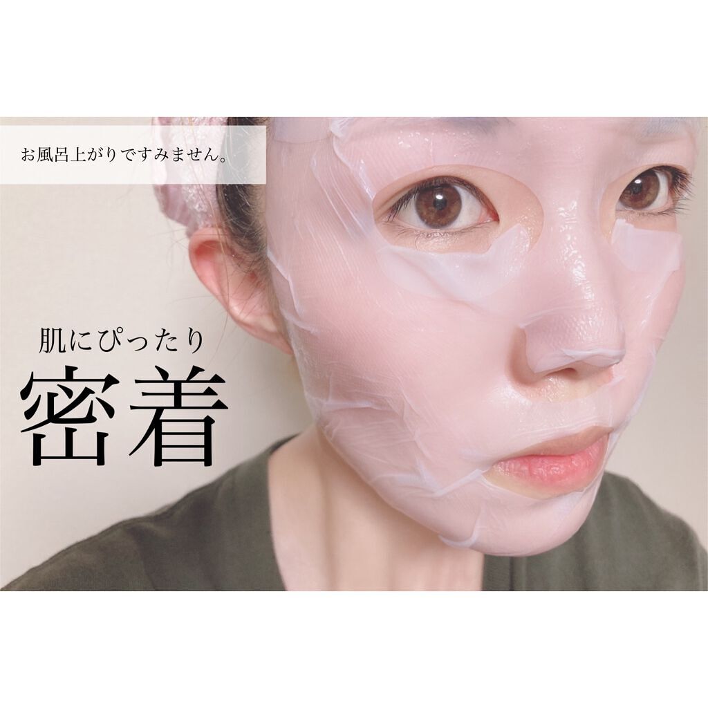 フォギー&ムーパック/dr's room/シートマスク・パックを使ったクチコミ(6枚目)