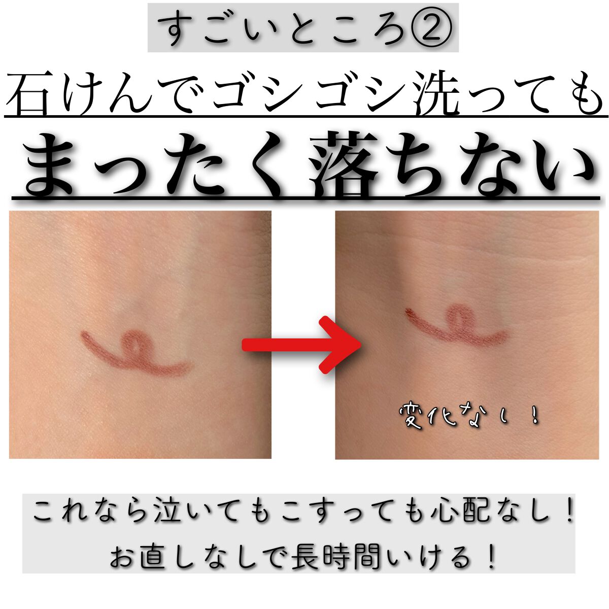 ソフトムースライナー/KiSS/ペンシルアイライナーを使ったクチコミ(3枚目)