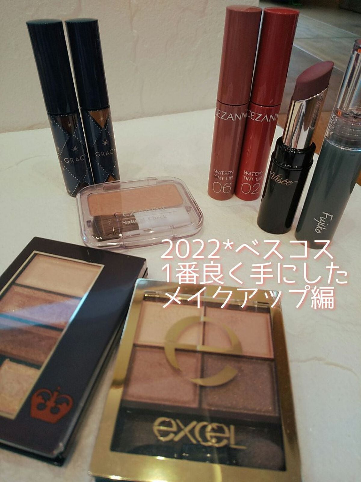 スキニーリッチシャドウ/excel/アイシャドウパレットを使ったクチコミ(1枚目)