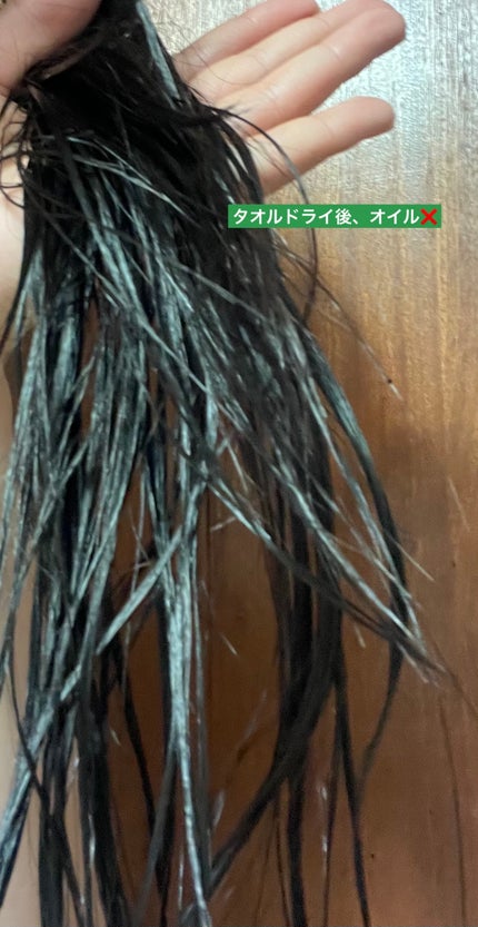 ミルクプロテインインテンシブヘアオイル/odiD/ヘアオイルを使ったクチコミ(4枚目)