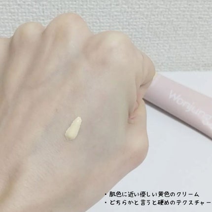 ウォンジョンヨ トーンアップベース/Wonjungyo/化粧下地を使ったクチコミ(3枚目)