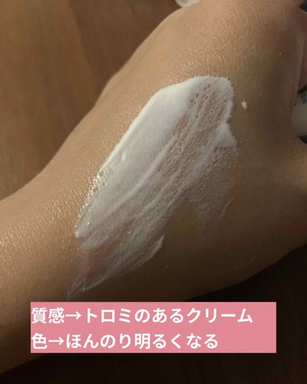 UV プロテクション/iniks/日焼け止めクリームを使ったクチコミ(1枚目)