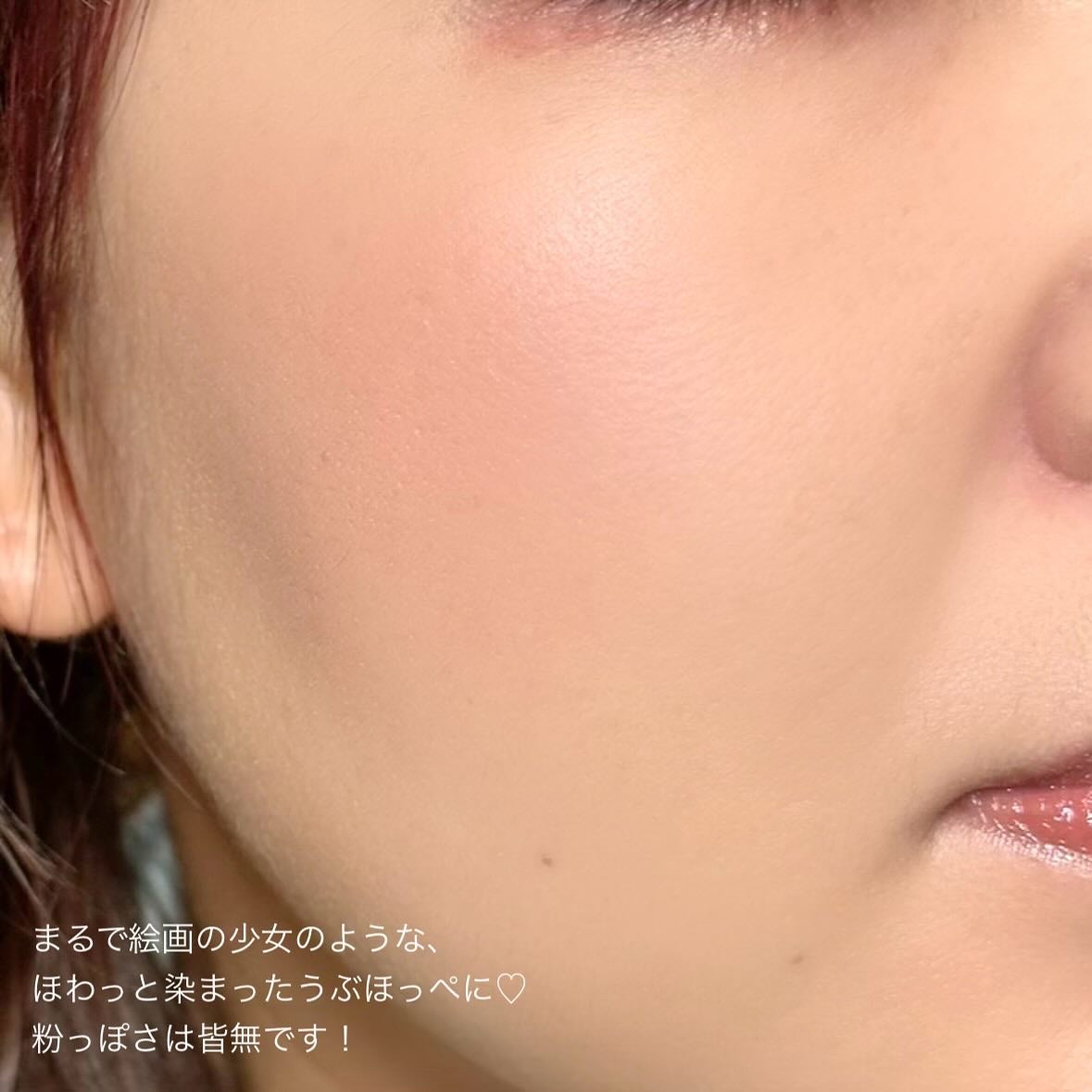 シームレストーン ブラッシュ/excel/パウダーチークを使ったクチコミ(4枚目)