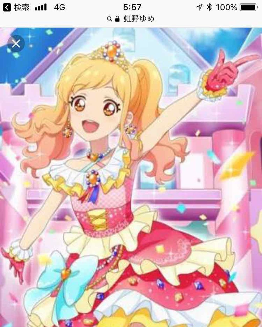 金平 柳 on LIPS 「プロフを紹介します名前金平柳誕生日1997.6.12イギリスと..」(2枚目)