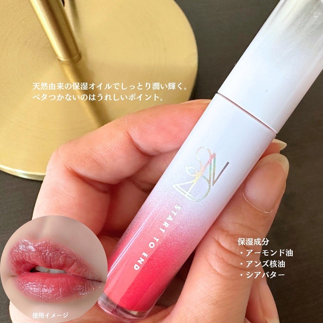 ニュープラネットティント/S2ND/リップティントを使ったクチコミ(5枚目)