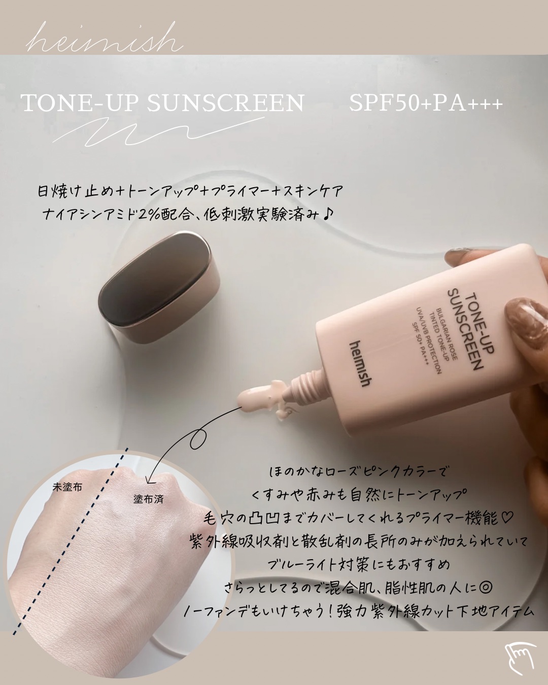 モリンガセラミドセッティングパウダーパクト/heimish/プレストパウダーを使ったクチコミ（3枚目）