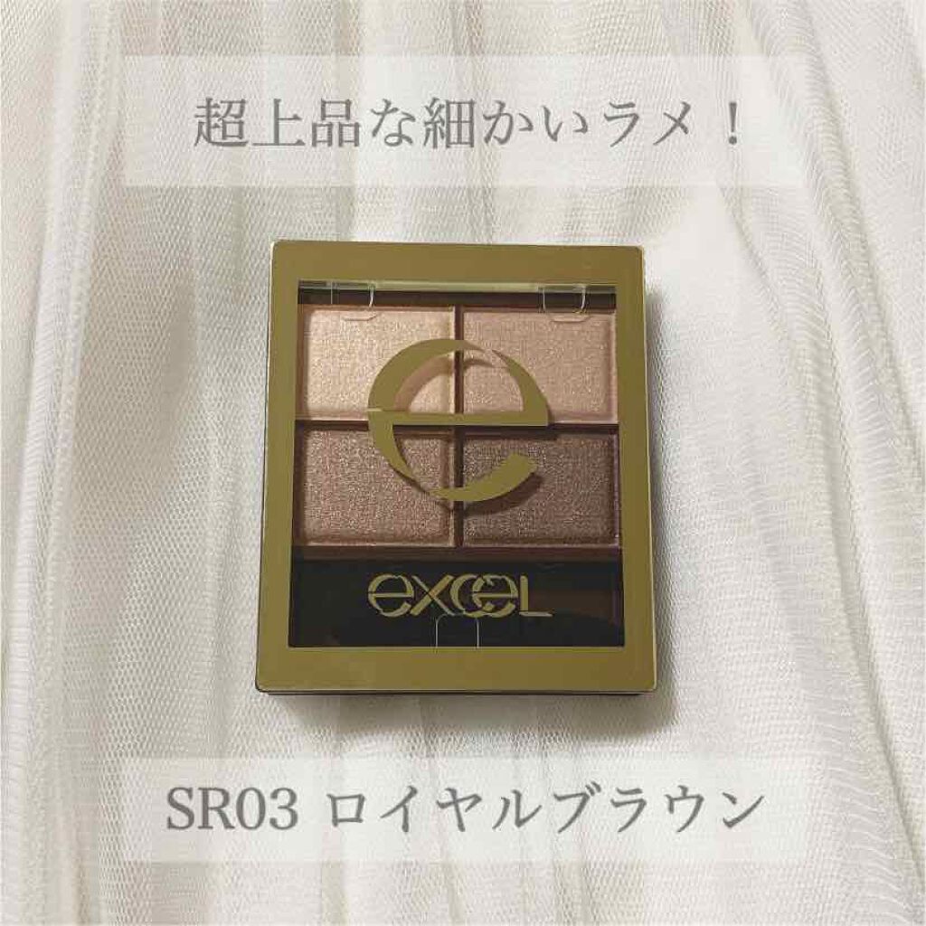 スキニーリッチシャドウ/excel/アイシャドウパレットを使ったクチコミ(1枚目)