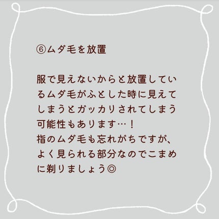 眉のお手入れセット/DAISO/その他キットセットを使ったクチコミ(8枚目)