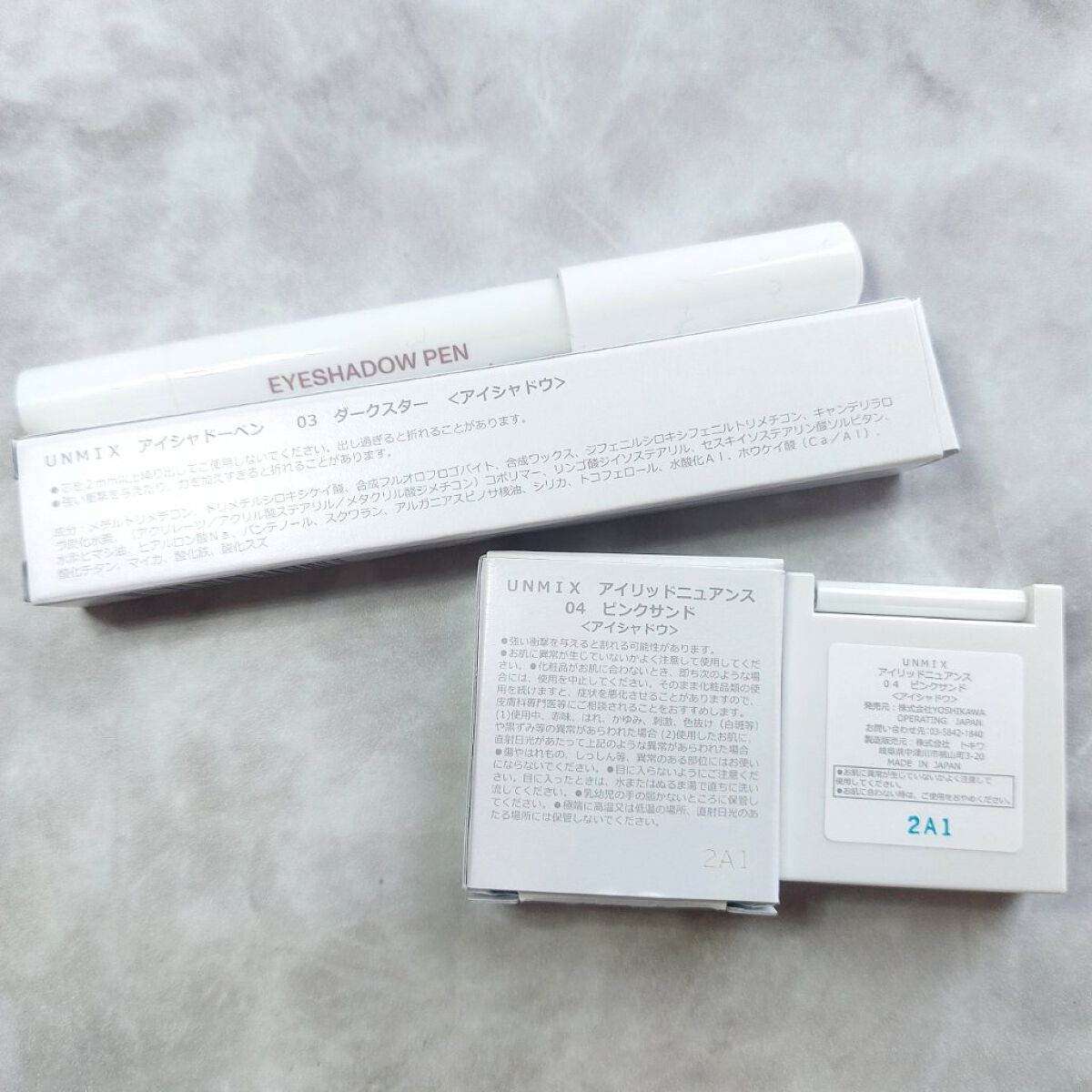 アイリッドニュアンス/UNMIX/単色アイシャドウを使ったクチコミ（2枚目）
