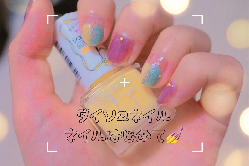 ウィークリージェル/HOMEI/ジェルネイルを使ったクチコミ(1枚目)