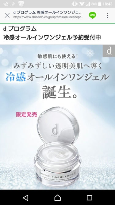 🐼 雑談 🐼

”冷感” 大好きぱんだ、予約した。

発売日当日、届く☺

速やかにレビューいけたらイイナ🐼