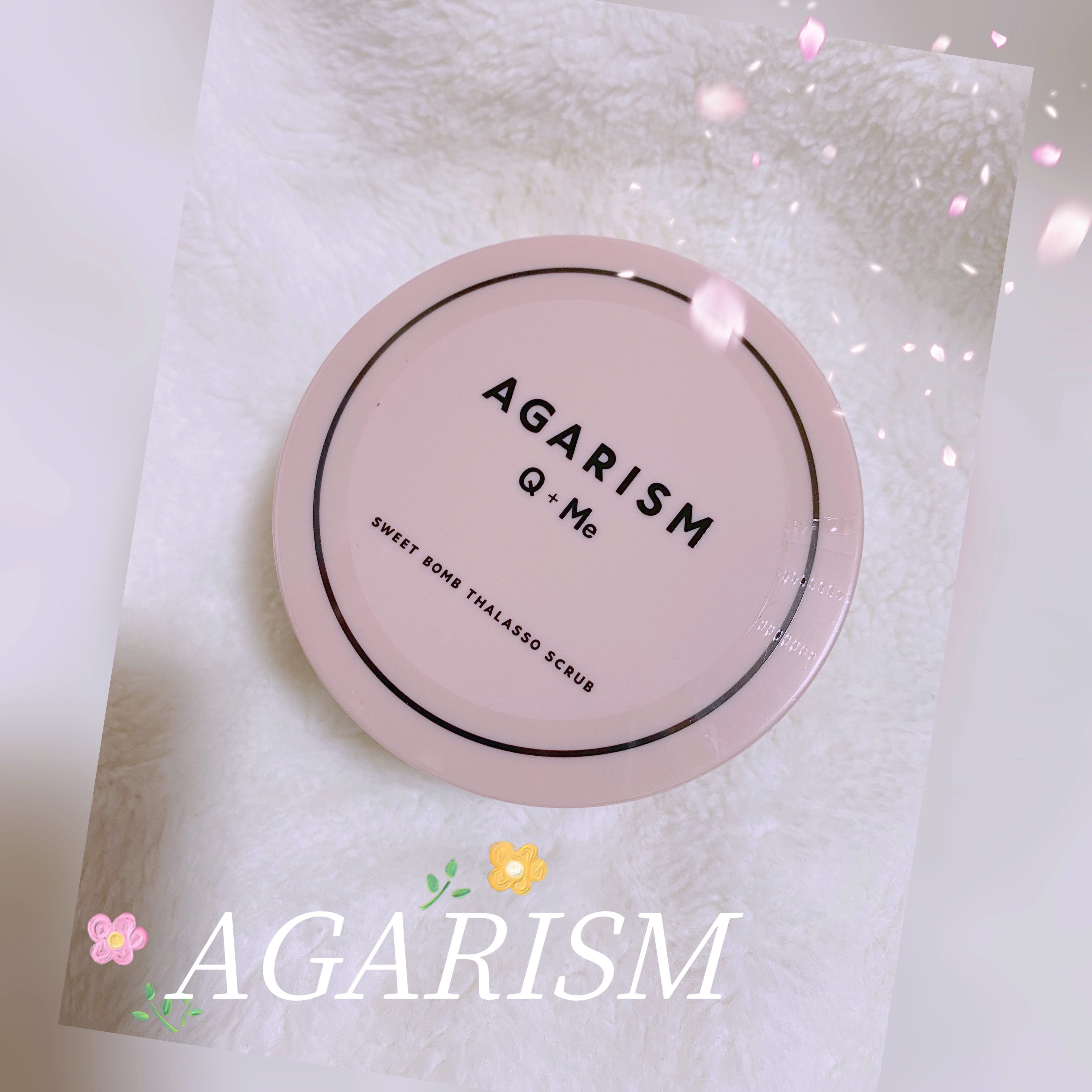 Q+Me スウィート ボム タラソ スクラブ/AGARISM/バストケア・ヒップケアを使ったクチコミ（1枚目）