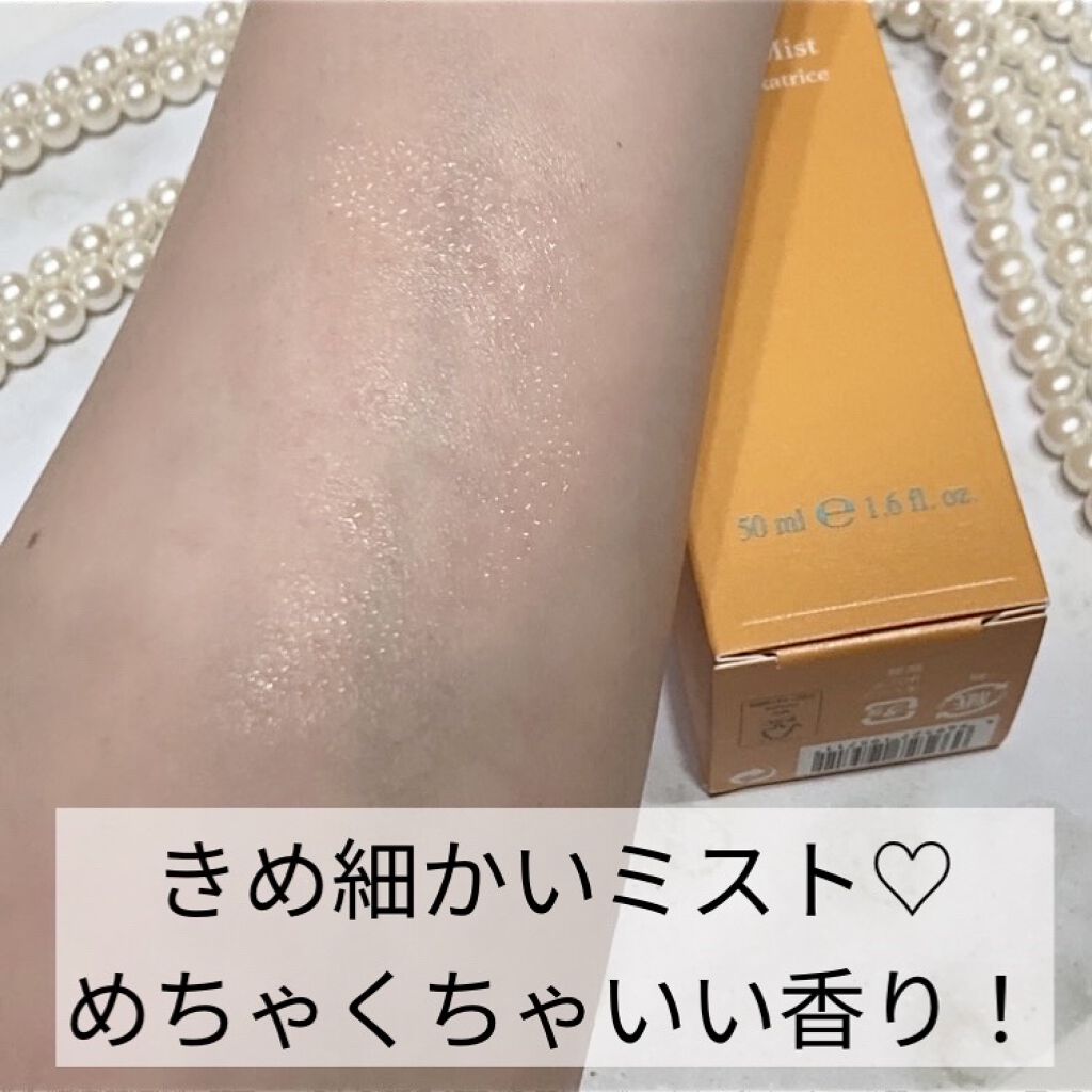 フィキシング ミスト/PAUL & JOE BEAUTE/フィックスミストを使ったクチコミ（2枚目）