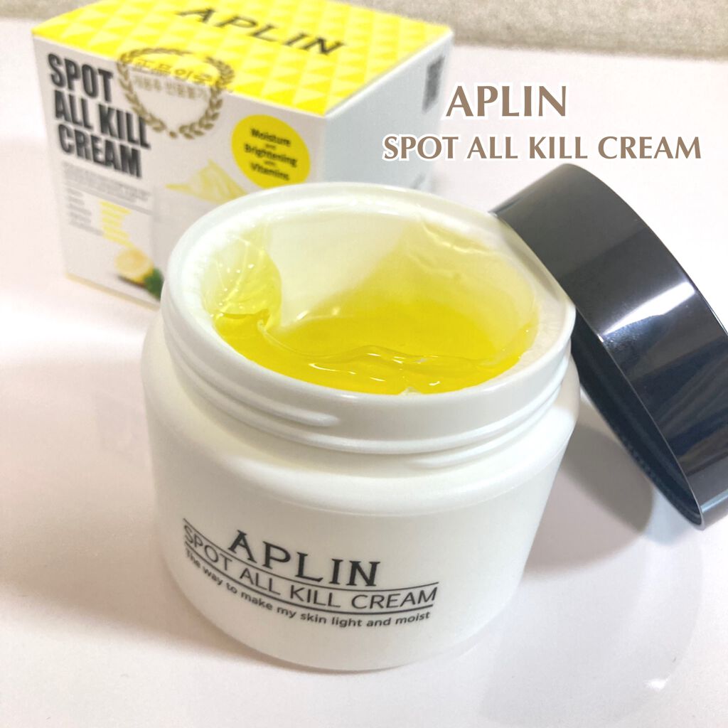 オールキルクリーム/APLIN/フェイスクリームを使ったクチコミ（1枚目）