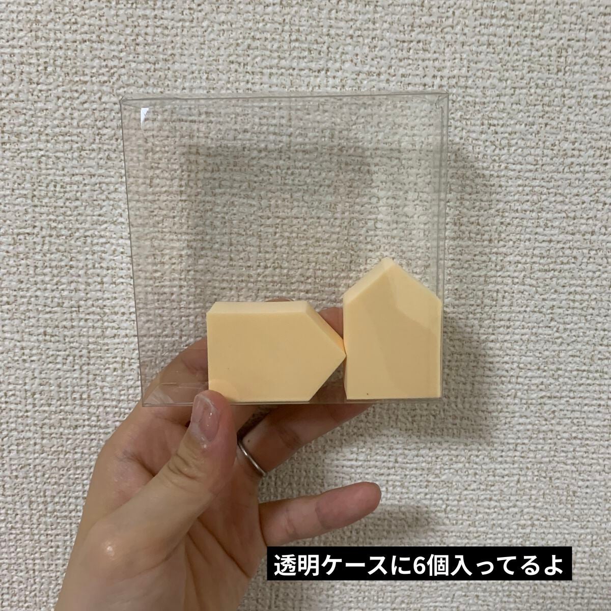 ジェリータッチスポンジ ハウス型/ロージーローザ/パフ・スポンジを使ったクチコミ(2枚目)