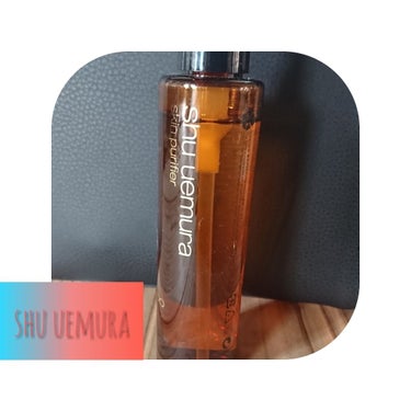 （旧）アルティム8∞ スブリム ビューティ クレンジング オイル/shu uemura/オイルクレンジングを使ったクチコミ（1枚目）