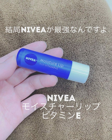 モイスチャーリップ ビタミンE/ニベア/リップクリームを使ったクチコミ(1枚目)
