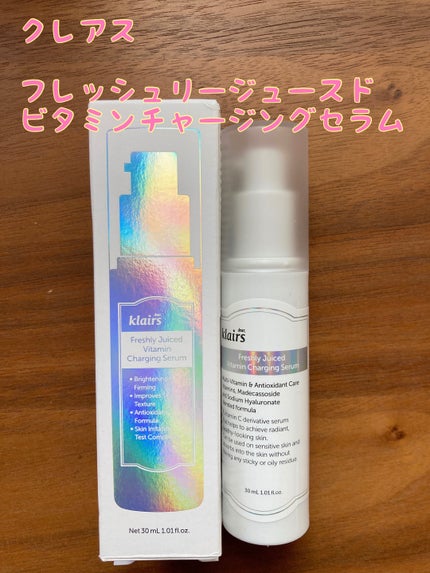 フレッシュリージュースドビタミンチャージングセラム(30ml)/Klairs/美容液を使ったクチコミ(1枚目)