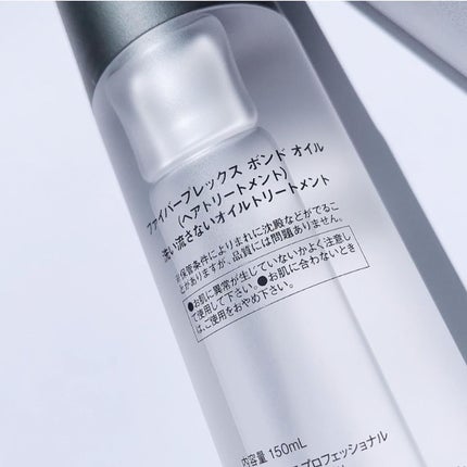 ファイバープレックス ボンドオイル/シュワルツコフ プロフェッショナル/ヘアオイルを使ったクチコミ(5枚目)