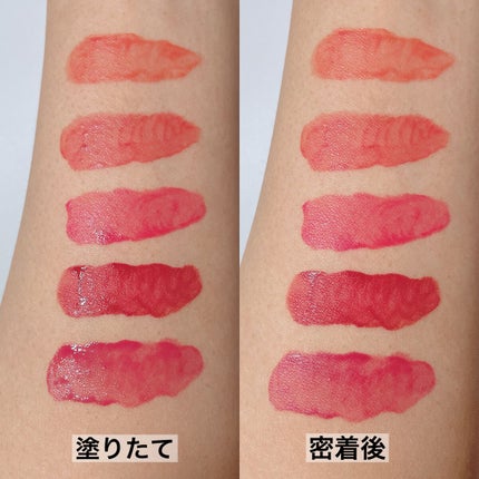 ザ ウォータリー ブラー ティント/MERZY/リップティントを使ったクチコミ(6枚目)