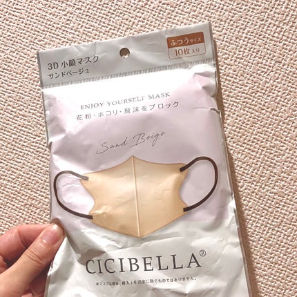 3D立体マスク/CICIBELLA/マスクを使ったクチコミ(1枚目)