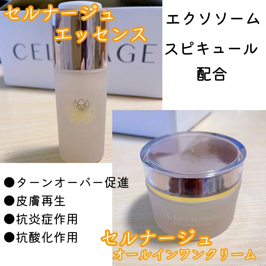 セルナージュ オールインワンクリーム/CELLNAGE/オールインワン化粧品を使ったクチコミ（2枚目）
