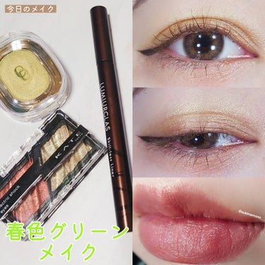 EYESHADOW SWEET DIA/Ameli/シングルアイシャドウを使ったクチコミ（1枚目）