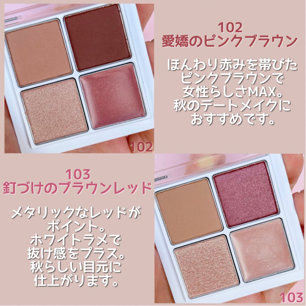 THE アイパレR/b idol/アイシャドウパレットを使ったクチコミ(3枚目)