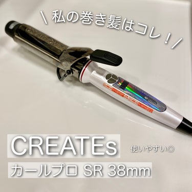 クレイツ イオンカールプロSR　38mmのクチコミ「CREATEs カールプロ SR 38mm

¥10,670

【特徴】 (HP引用)
パイプ.....」（1枚目）