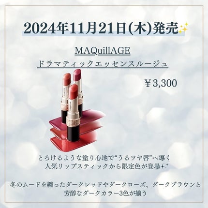 kannað€ on LIPS ãä»åã¯11æçºå£²ã®ãªããç¹éã ããããïŒä¿åããŠå¿ããªãããã«..ãïŒ9æç®ïŒ