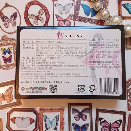 SLI美NAL(スリビナル)/東京商品開発研究所/ボディサプリメントを使ったクチコミ(2枚目)