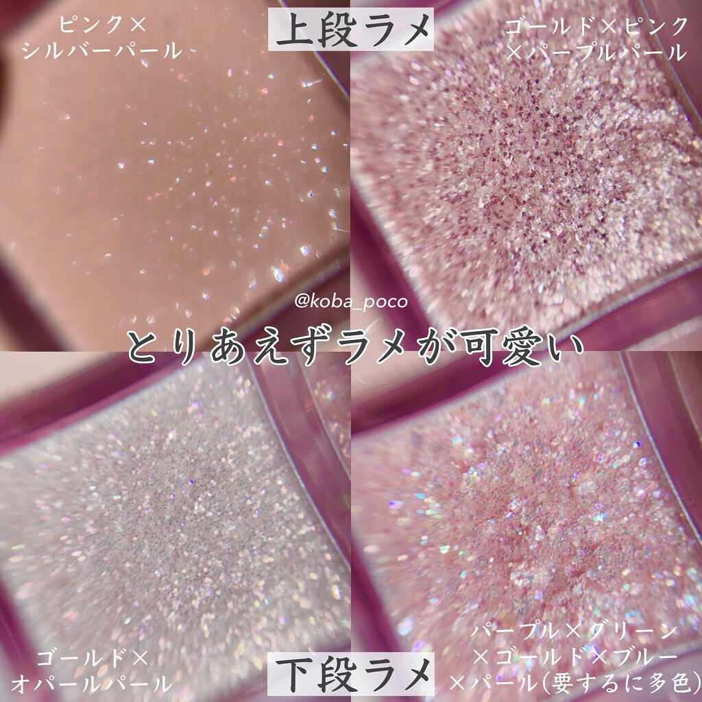 プロ アイ パレット/CLIO/アイシャドウパレットを使ったクチコミ(7枚目)