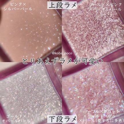 プロ アイ パレット/CLIO/アイシャドウパレットを使ったクチコミ(7枚目)