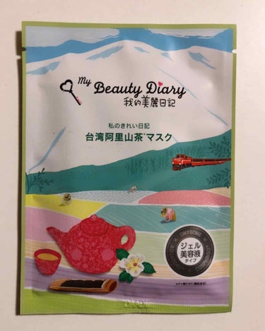 我的美麗日記（私のきれい日記）台湾阿里山茶マスク/我的美麗日記/シートマスク・パックを使ったクチコミ（3枚目）
