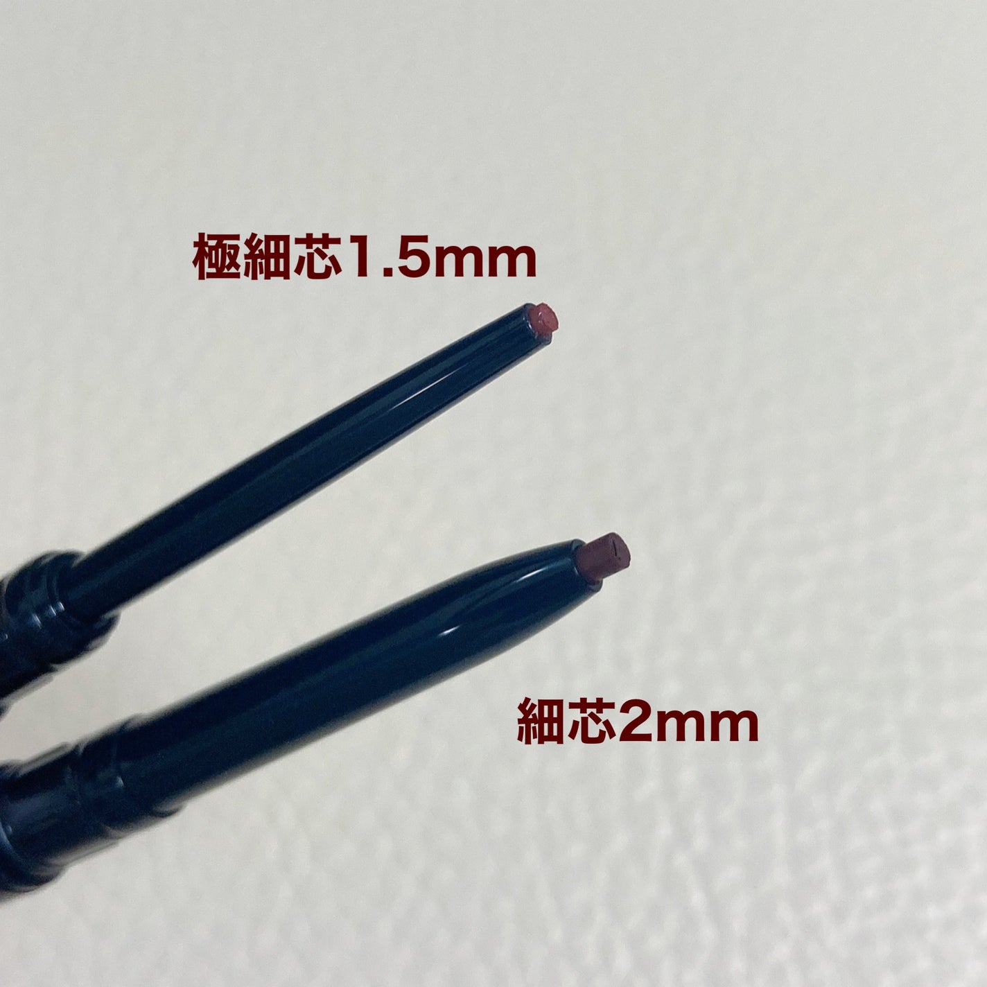 スナイプジェルライナー S/インテグレート/ジェルアイライナーを使ったクチコミ(2枚目)