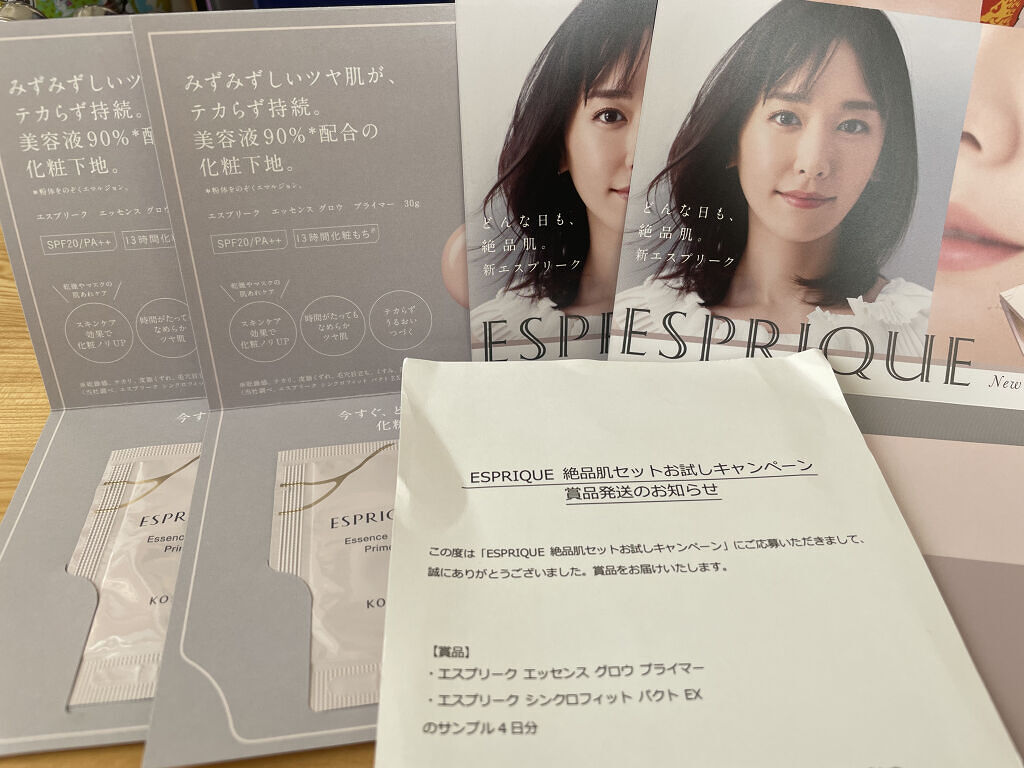 シンクロフィット パクト EX/ESPRIQUE/パウダーファンデーションを使ったクチコミ（1枚目）