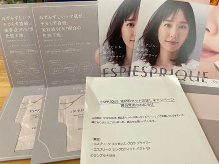 エッセンス グロウ プライマー/ESPRIQUE/化粧下地を使ったクチコミ(1枚目)