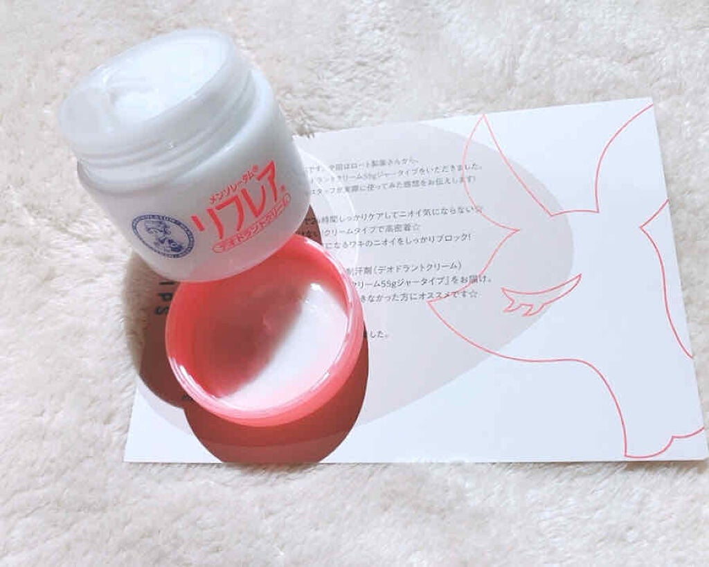 メンソレータム リフレア デオドラントクリーム/リフレア/デオドラント・制汗剤を使ったクチコミ(2枚目)