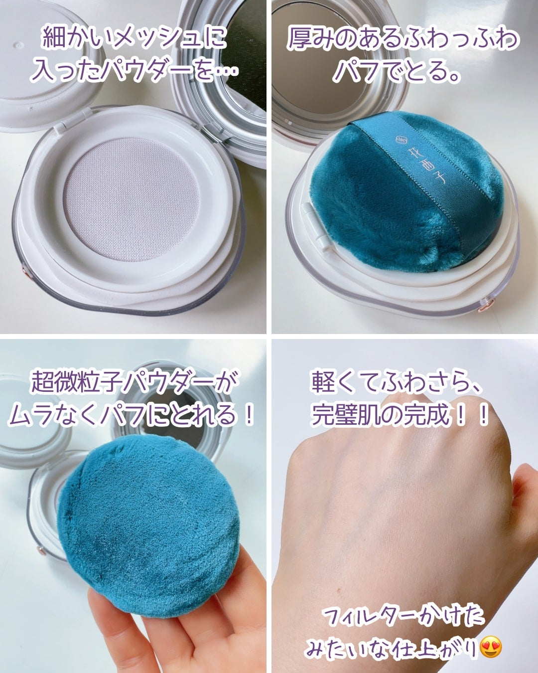 玉養桃花 ルースパウダー/花西子/ルースパウダーを使ったクチコミ(2枚目)