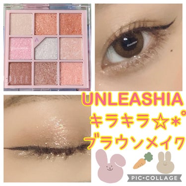 グリッターペディアアイパレット/unleashia/パウダーアイシャドウを使ったクチコミ（1枚目）