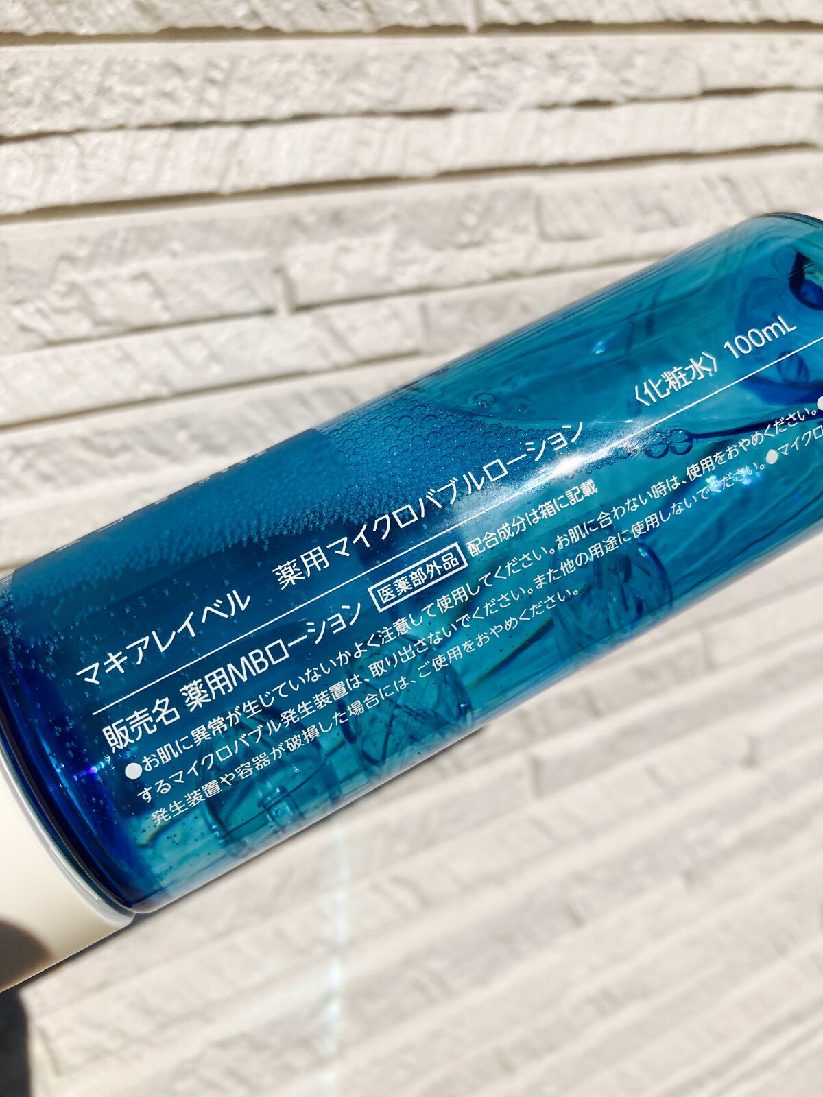 薬用マイクロバブルローション/Macchia Label/化粧水を使ったクチコミ(4枚目)