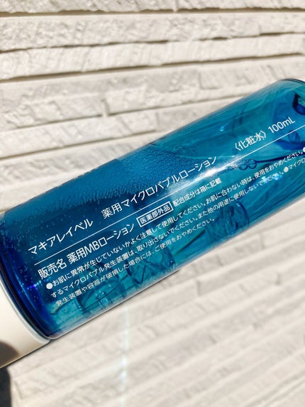 薬用マイクロバブルローション/Macchia Label/化粧水を使ったクチコミ(4枚目)
