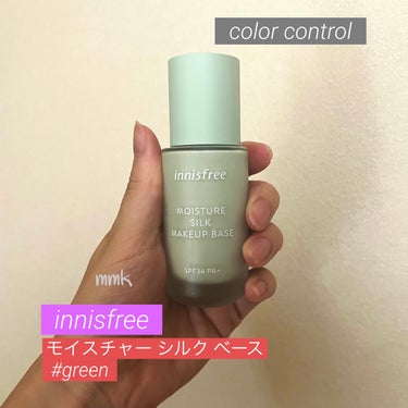 モイスチャー シルク ベース SPF34/PA+/innisfree/化粧下地を使ったクチコミ（1枚目）