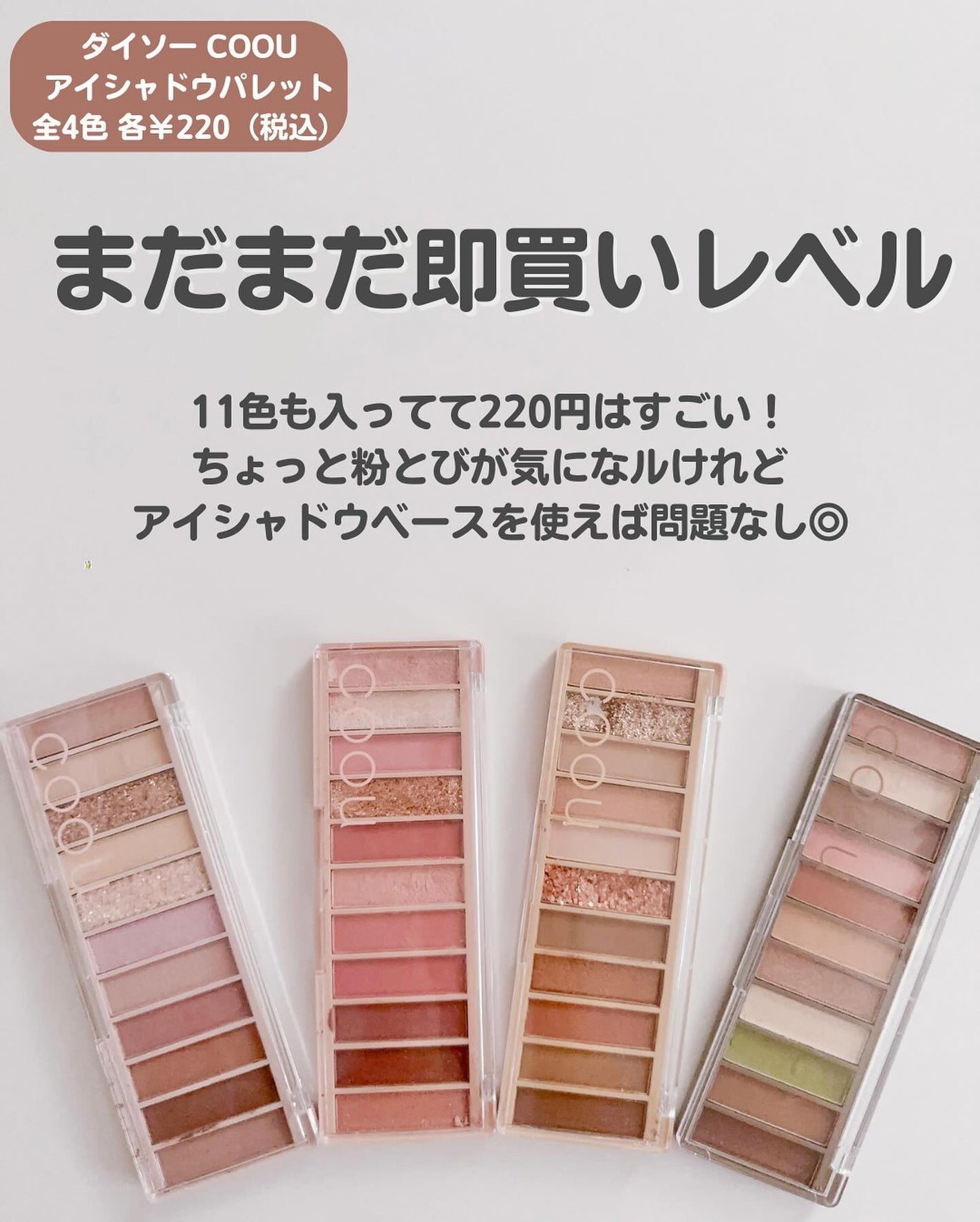 パフュームドクリーム/DAISO/ハンドクリームを使ったクチコミ(6枚目)