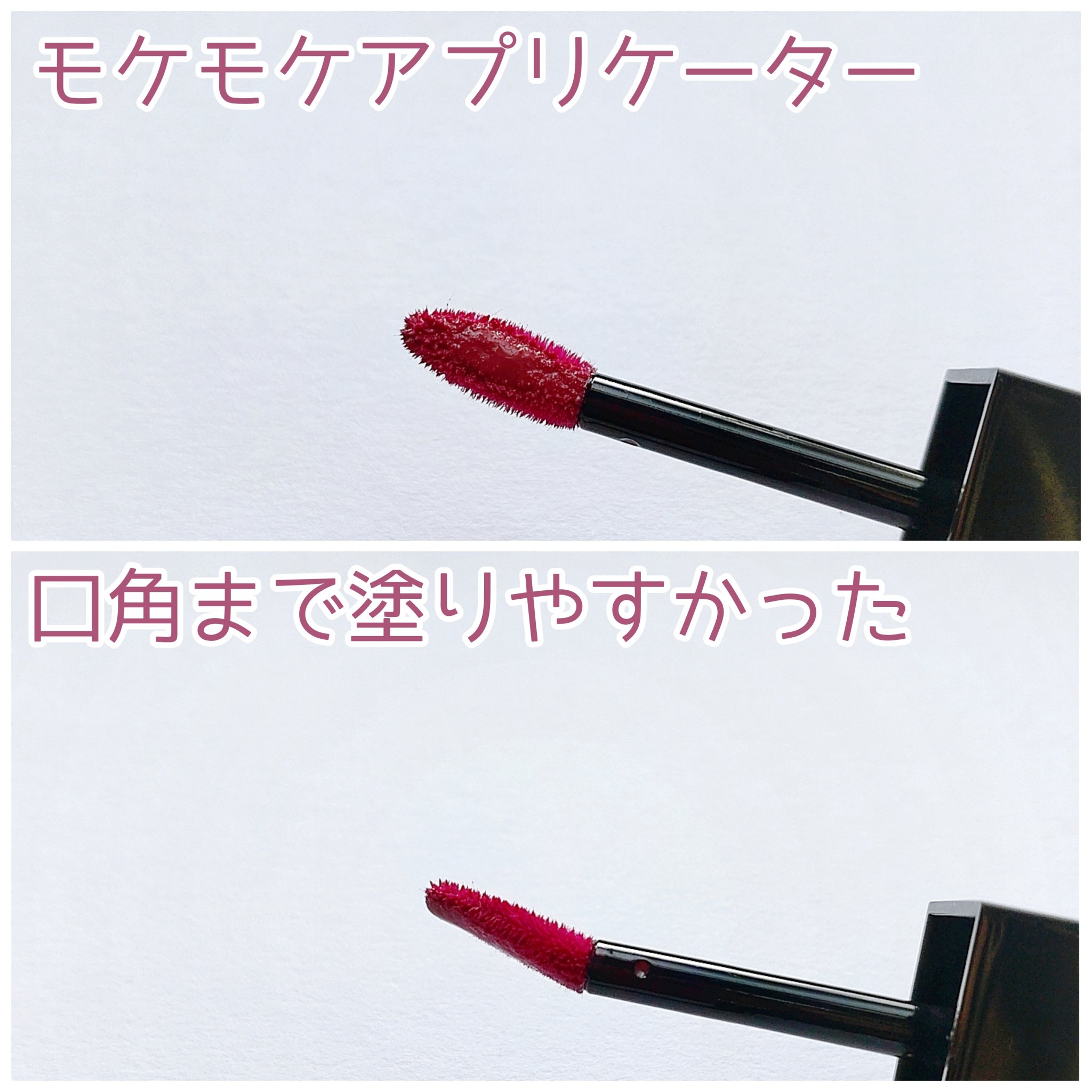 ブラーグロイリップティント/Dinto/リップティントを使ったクチコミ（3枚目）