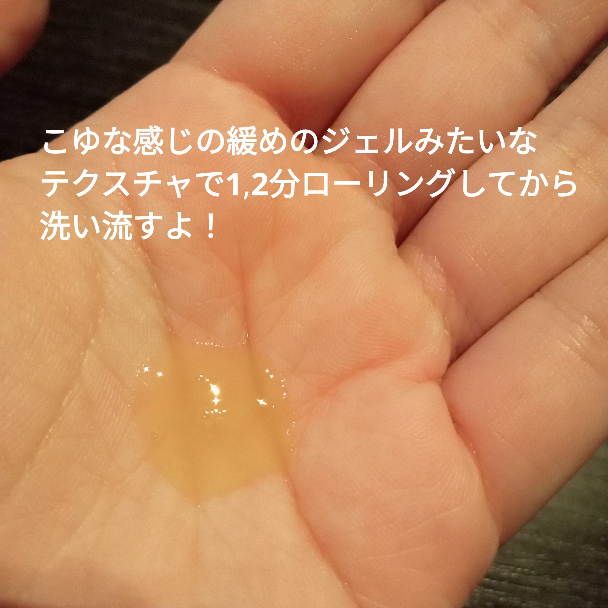 トリプル レチノール ウォッシュピール/Celladix/ピーリングを使ったクチコミ（2枚目）