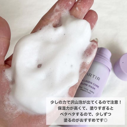 ã³ã©ãŒã²ã³ã³ã¢ã°ããŒãã¹ã¯/TIRTIR(ãã£ã«ãã£ã«)/ãã®ä»ã¹ãã³ã±ã¢ã䜿ã£ãã¯ãã³ãïŒ5æç®ïŒ