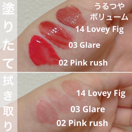 フローウェーブティント/COSNORI/リップティントを使ったクチコミ(4枚目)