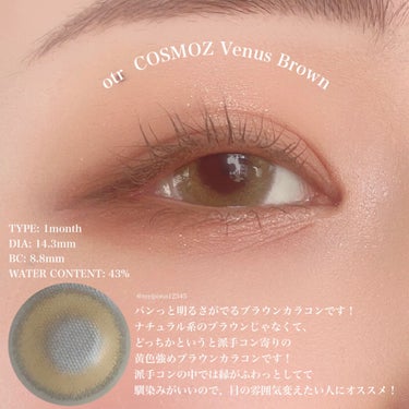 Cosmoz Venus Brown/otr/カラーコンタクトレンズを使ったクチコミ（2枚目）